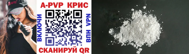 Alpha-PVP Crystall купить наркоту Ленск