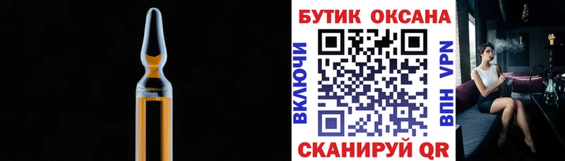 Бутират 1.4BDO  как найти закладки  Ленск 
