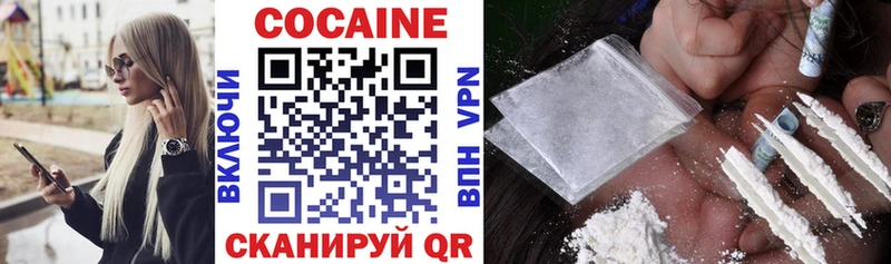 Cocaine Колумбийский  дарнет шоп  Ленск 