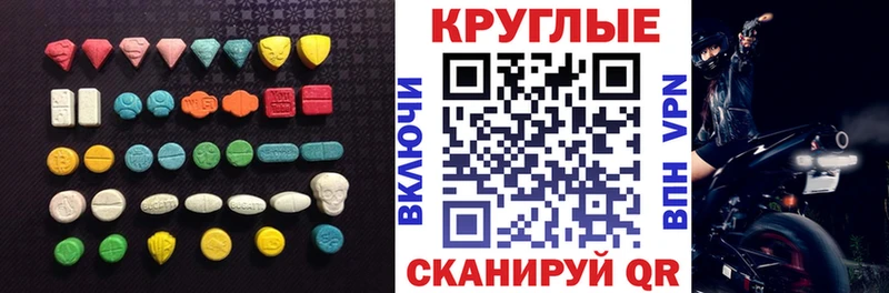 маркетплейс формула  Ленск  Ecstasy 300 mg 