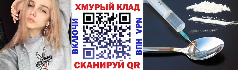 ГЕРОИН хмурый Ленск