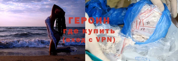 дистиллят марихуана Снежинск