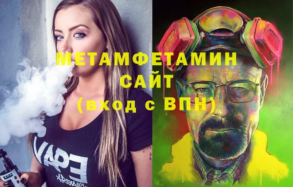дмт Сосновоборск