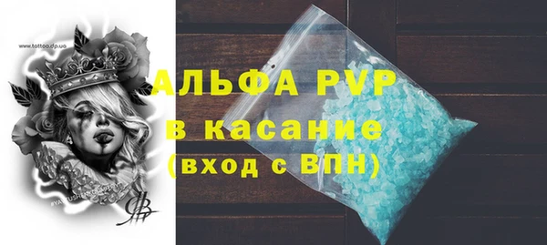 COCAINE Арсеньев