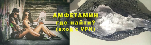 COCAINE Арсеньев