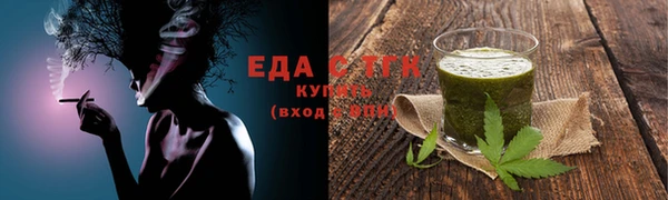 герыч Снежногорск