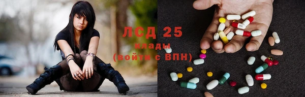 COCAINE Арсеньев