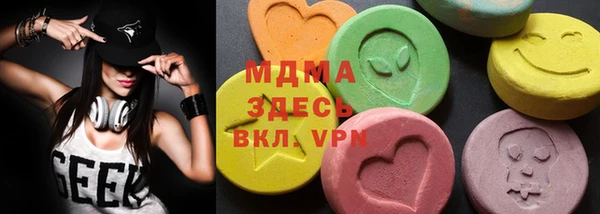 прущая мука Аркадак