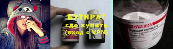 прущие грибы Армянск