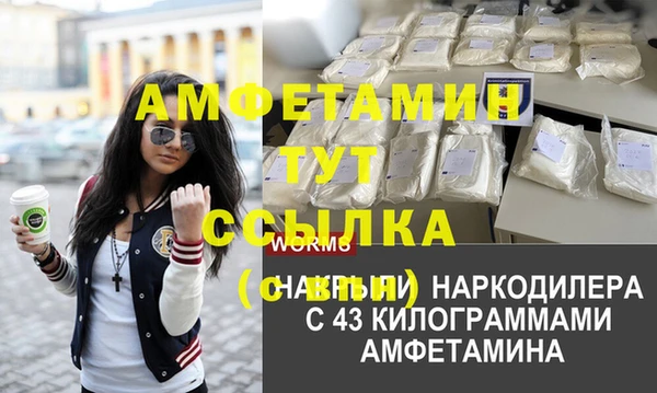 COCAINE Арсеньев