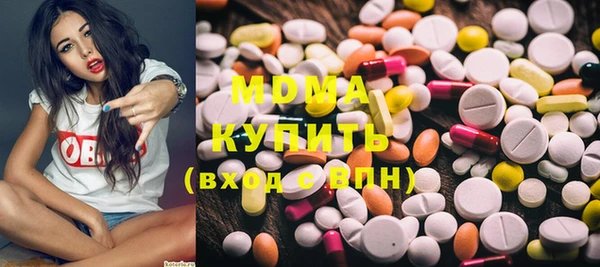 прущие грибы Армянск