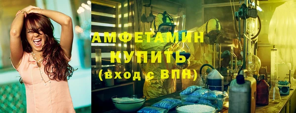 COCAINE Арсеньев