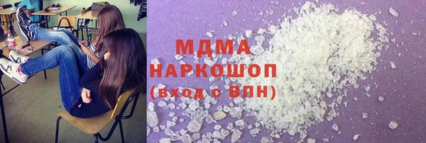 герыч Снежногорск