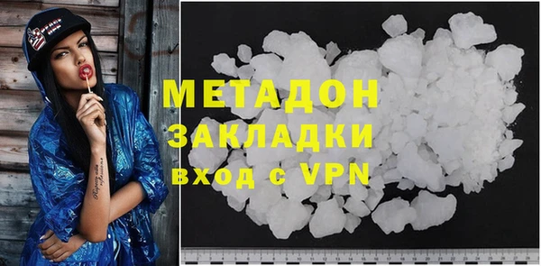 COCAINE Арсеньев