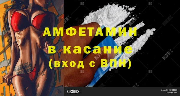 прущие грибы Армянск