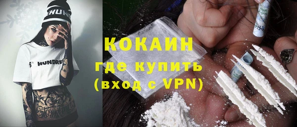 прущая мука Аркадак