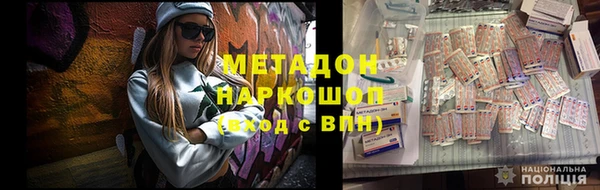 прущие грибы Армянск