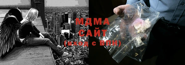 COCAINE Арсеньев