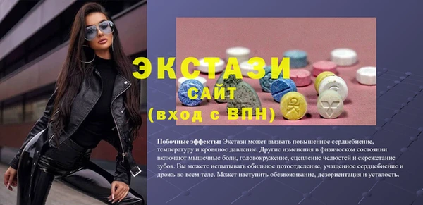 COCAINE Арсеньев