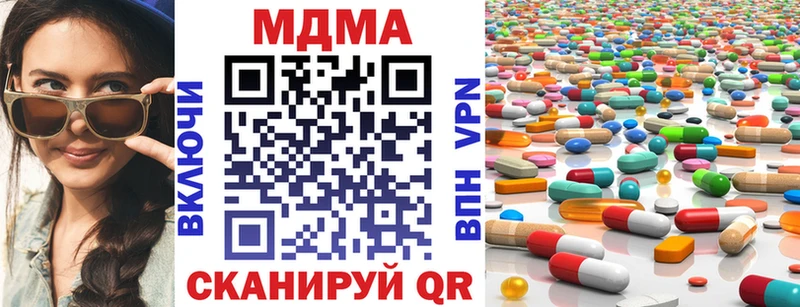 цены наркотик Ленск MDMA кристаллы