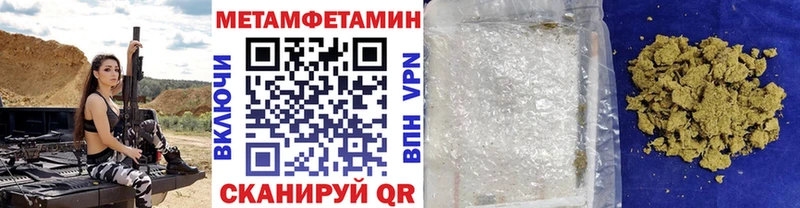 продажа наркотиков  Ленск  ссылка на мегу ТОР  Первитин Декстрометамфетамин 99.9% 
